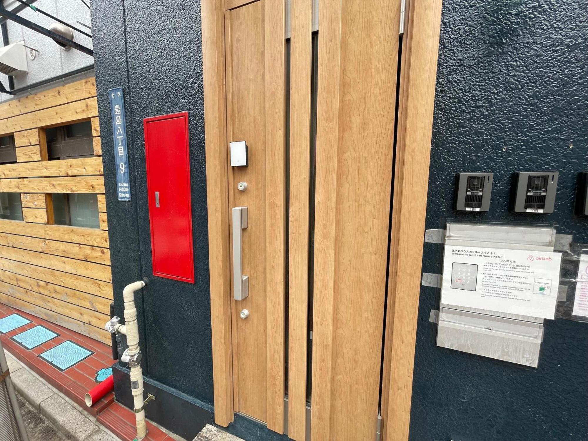 王子神谷ハウス Ojikamiya House Tóquio