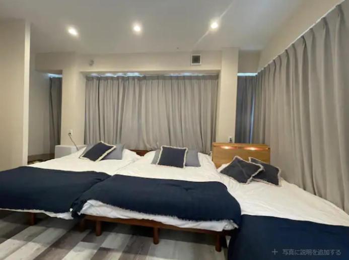 王子神谷ハウス Ojikamiya House * Prefektura Tokio